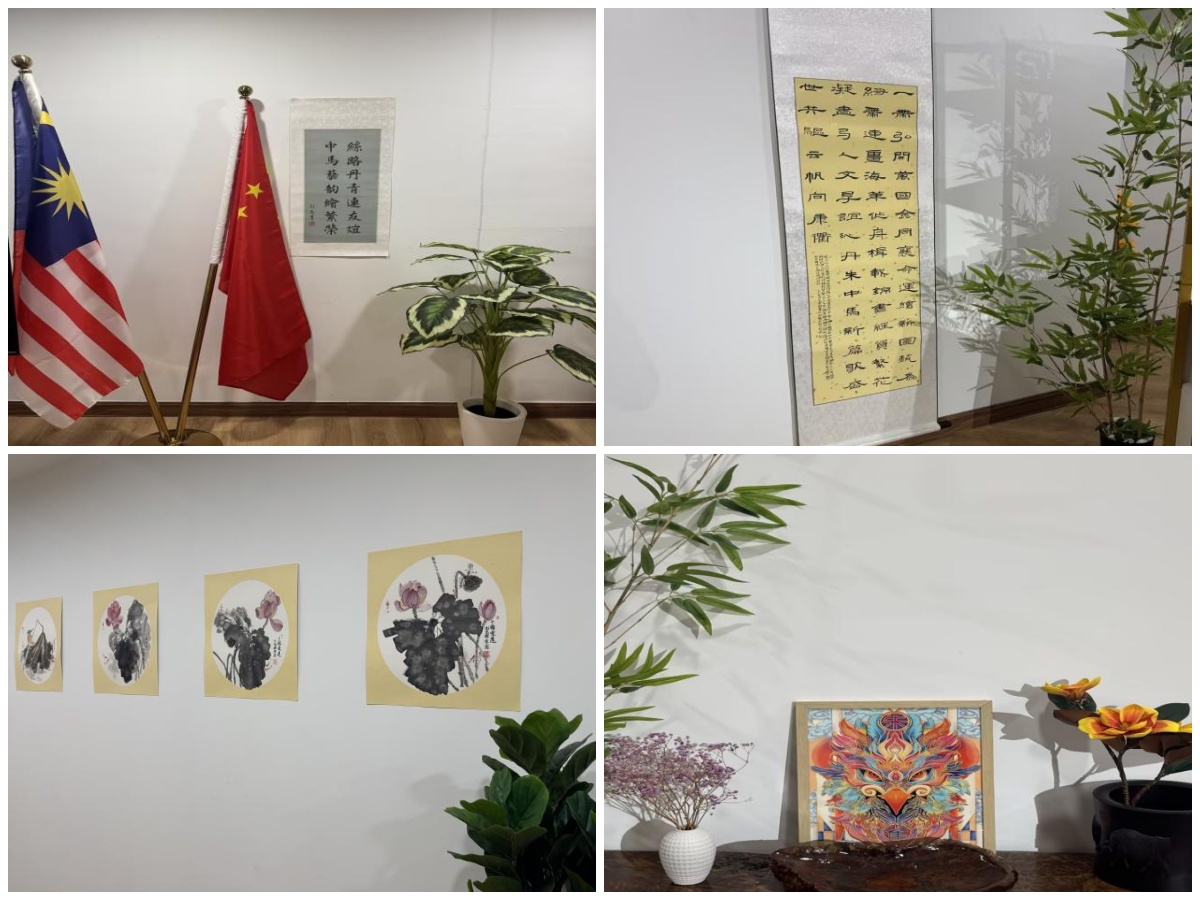 水墨丹青繪友誼，文化之約連中馬——'文化之約'中馬師生交流展國(guó)外展在馬來西亞順利開展